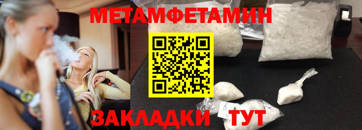 Amphetamine 97% Кудымкар