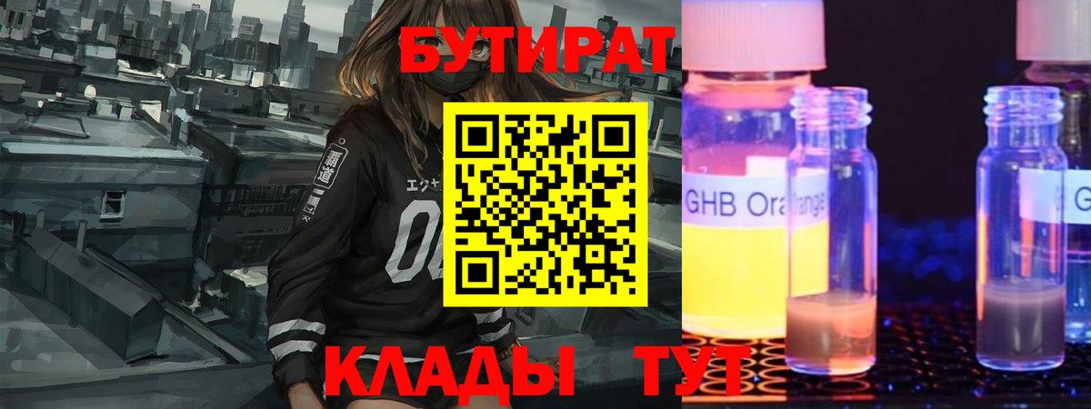 Марихуана  COCAIN  Вход с VPN  Кудымкар  Меф   Каннабис  Гашиш 