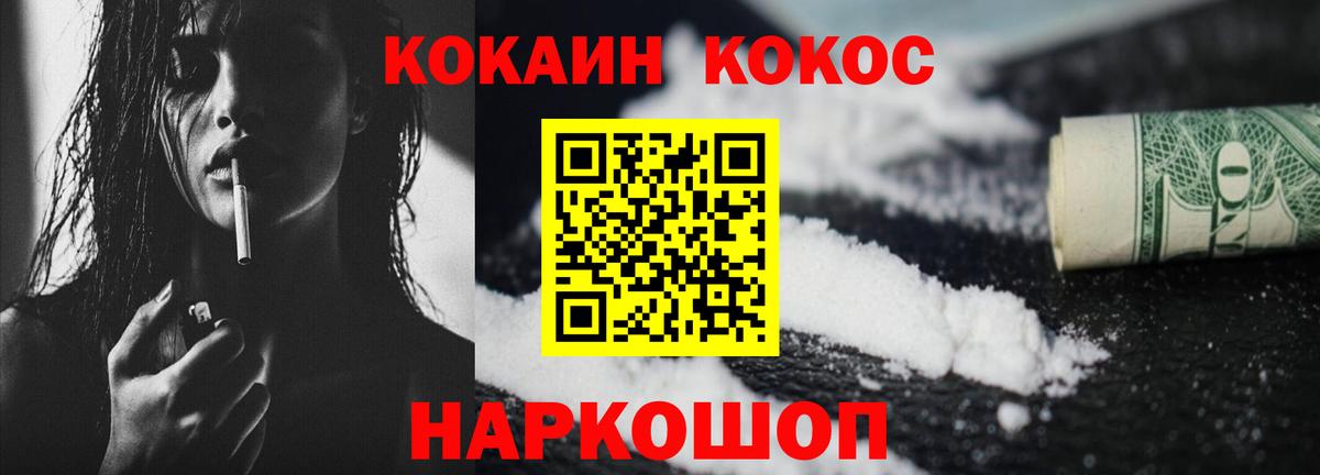 Кудымкар  COCAIN Эквадор  КОКАИН Эквадор  Вход с VPN 
