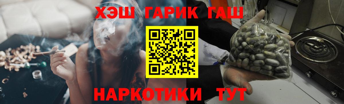 Гашиш Изолятор  ГАШИШ хэш  ГАШИШ  Вход с VPN  Кудымкар 