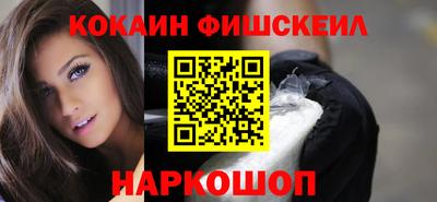 гашишное масло Кандалакша