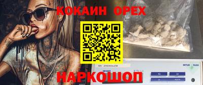 гашишное масло Канаш
