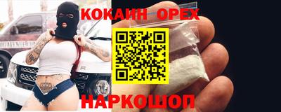 PSILOCYBIN Камышлов