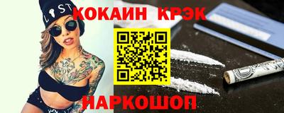 гашишное масло Кандалакша