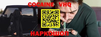 гашишное масло Кандалакша
