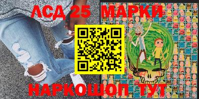 гашишное масло Кандалакша