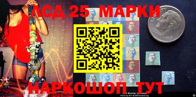 PSILOCYBIN Камышлов