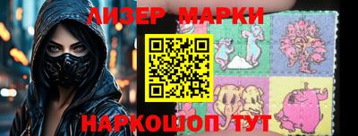 гашишное масло Кандалакша
