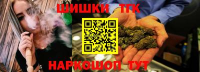 гашишное масло Кандалакша