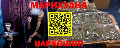 гашишное масло Кандалакша