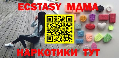 гашишное масло Канаш