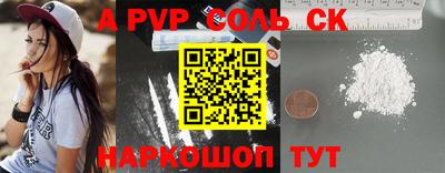 PSILOCYBIN Камышлов
