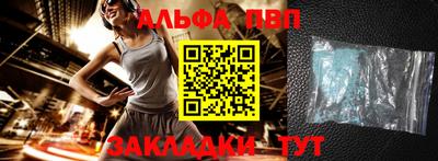 гашишное масло Канаш