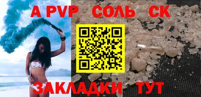 гашишное масло Кандалакша