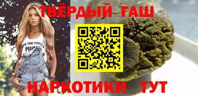 гашишное масло Кандалакша