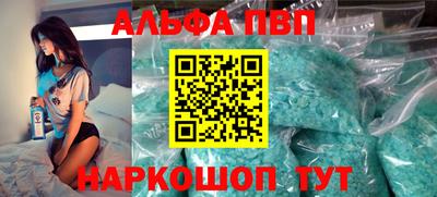 гашишное масло Кандалакша
