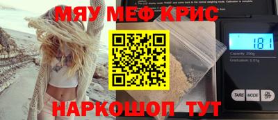гашишное масло Кандалакша