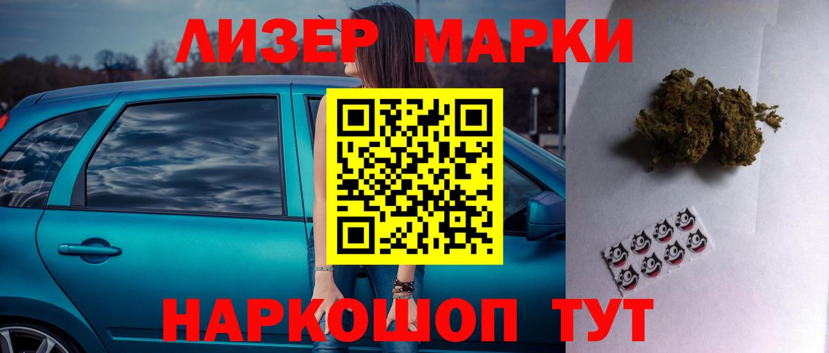 Лсд 25 экстази ecstasy  LSD-25 экстази ecstasy  Вход с VPN  LSD-25 экстази  Кудымкар 