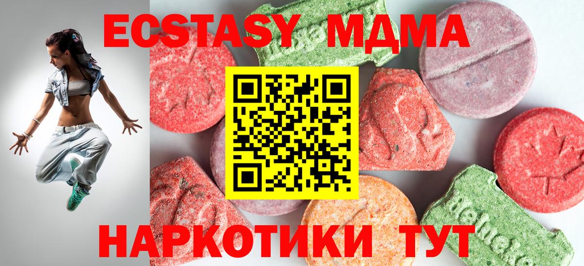 MDMA Molly Кудымкар