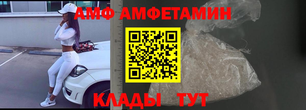 МЕТАМФЕТАМИН мет  Вход с VPN  Кудымкар 