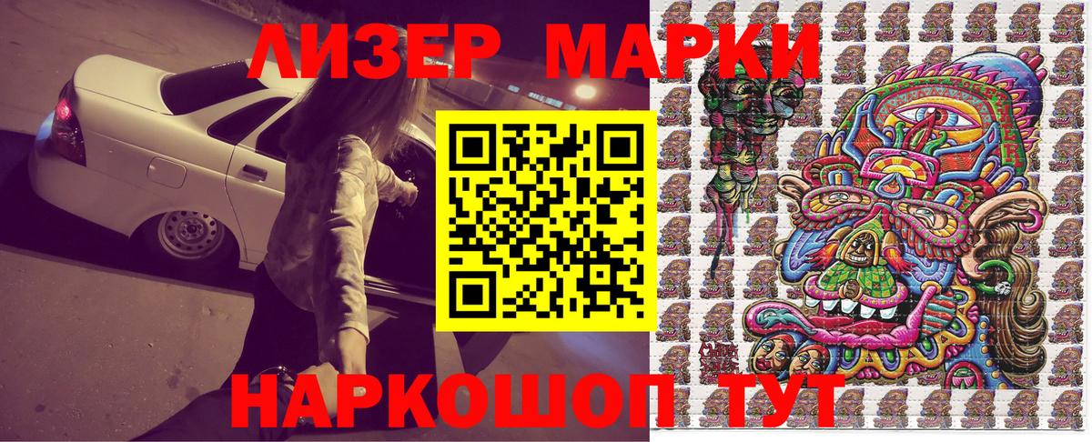 Марки NBOMe 1,8мг  Вход с VPN  Марки N-bome  Кудымкар  Марки NBOMe 1,8мг 