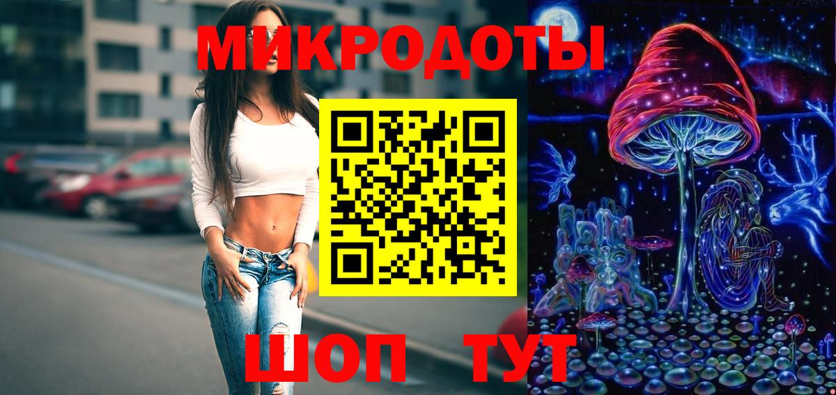 Псилоцибиновые грибы мицелий Кудымкар