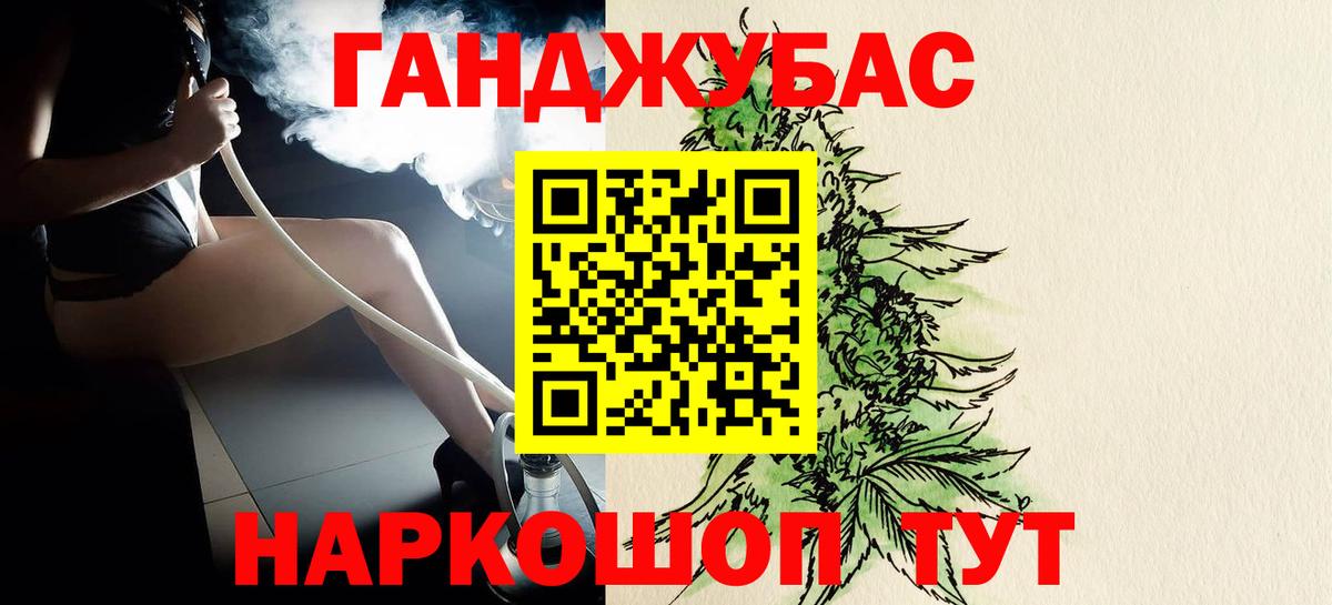 Кудымкар  Каннабис Ganja  Бошки Шишки ГИДРОПОН  Вход с VPN  Бошки Шишки Ganja  Конопля марихуана 